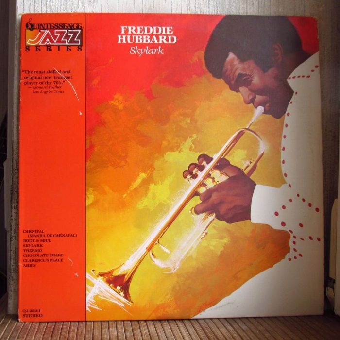 Платівка Фредді Габбард| Freddie Hubbard – Skylark