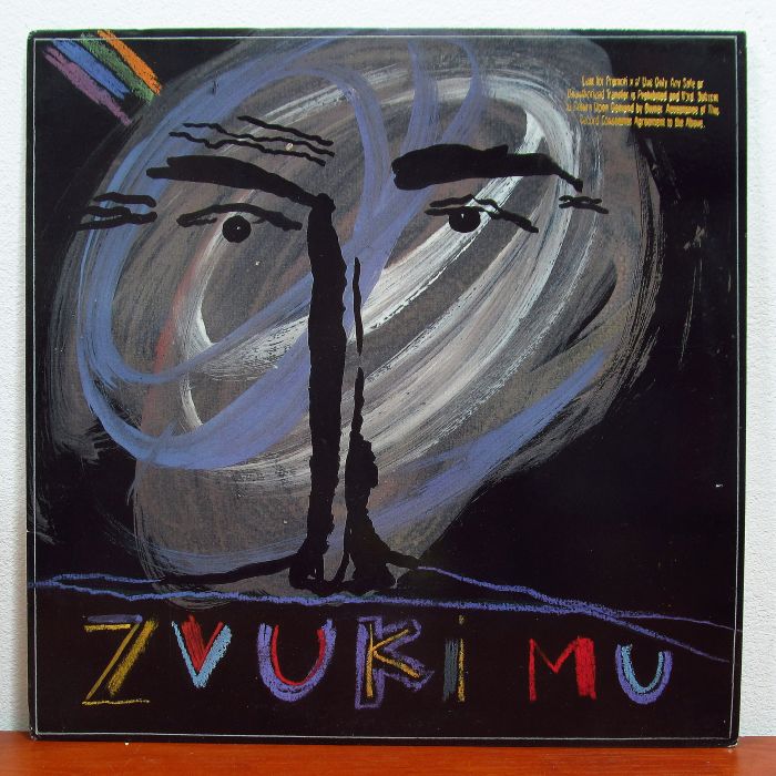 Платівка Звуки Му | Zvuki Mu – Zvuki Mu