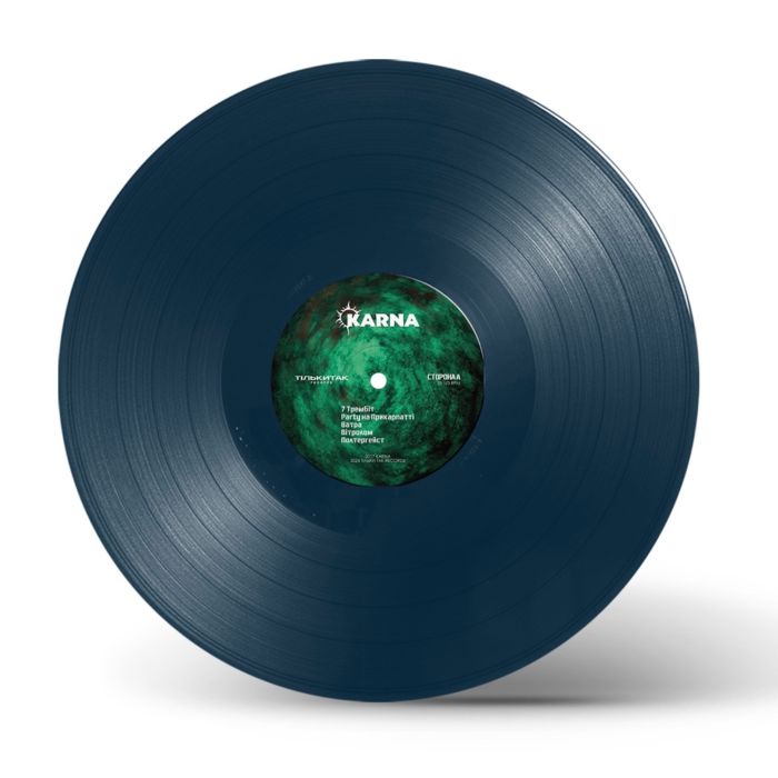Платівка Karna - Гуцул-Метал (LP, Album, Limited Edition, Numbered, Translucent Emerald Vinyl) | Карна - Гуцул-Метал (Альбом, Лімітоване, Нумероване видання, Напівпрозора Смарагдова)