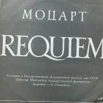 Платівка Вольфганг Амадей Моцарт - Державний Академічний Російський Хор СРСР, Симфонічний Оркестр Московської Державної Філармонії, Художній керівник хору та диригент А. Свєшніков – Реквієм, K. 626