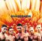 Платівка Rammstein – Herzeleid|Рамштайн - Скорбота
