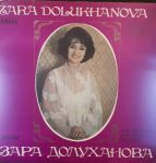 Платівка Giacomo Puccini, Giuseppe Verdi, Richard Strauss -Arias- Зара Долуханова - Арії