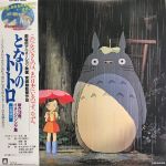 Платівка Joe Hisaishi – My Neighbor Totoro Song Collection|Джо Хісаісі-Мій сусід Тоторо
