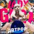 Платівка Lady Gaga – Artpop|Леді Гага(2xLP)