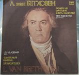 Платівка Lev Vlasenko – L. Van Beethoven Sonata No 14, Fantasia, Six Bagatels | Лев Власенко