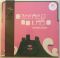 Платівка Stereolab –  Sound-Dust(3xLP, Limited Edition, Reissue, Remastered, Single Sided, Clear)