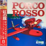 Платівка Joe Hisaishi – Porco Rosso Soundtrack|Джо Хісаїсі-Порко Россо