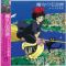 Платівка Joe Hisaishi – Kiki’s Delivery Service Soundtrack|Джо Хісаїші