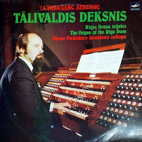 Платівка Tаlivaldis Deksnis - Орган Ризького Домського собору