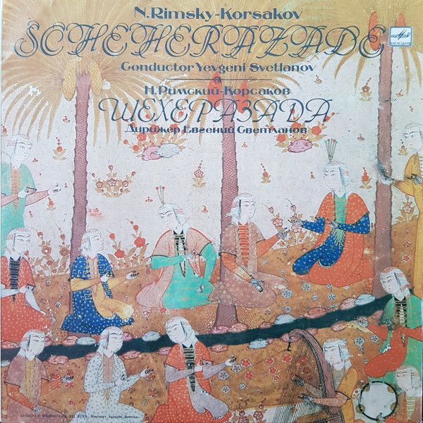 Платівка N. Rimsky-Korsakov - London Symphony Orchestra, Yevgeni Svetlanov – Scheherazade | Євген Свєтланов – Шехерезада