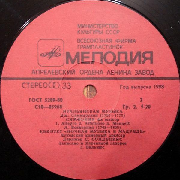 Платівка A. Vivaldi / G. Rossini / G. Sammartini / L. Boccherini - Lithuanian Chamber Orchestra, S. Sondeckis – Italian Music
