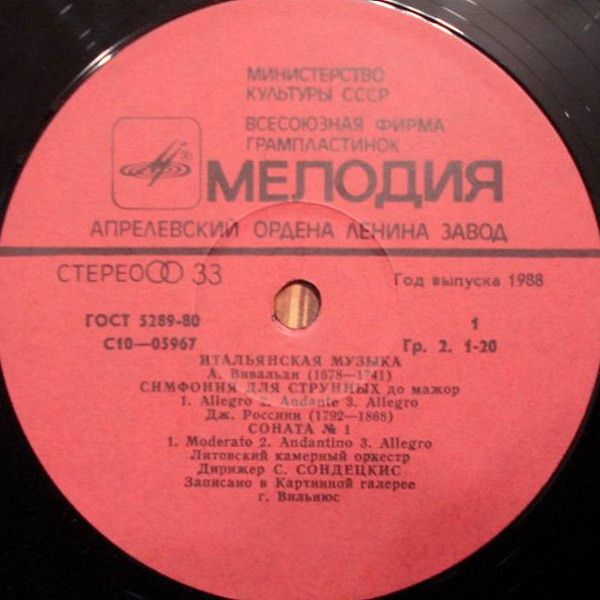 Платівка A. Vivaldi / G. Rossini / G. Sammartini / L. Boccherini - Lithuanian Chamber Orchestra, S. Sondeckis – Italian Music