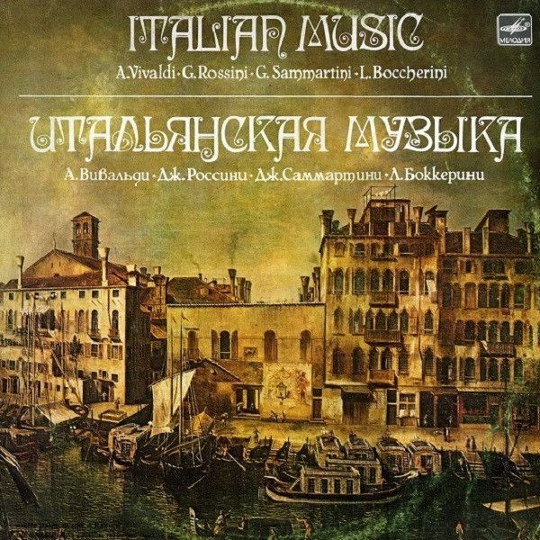 Платівка A. Vivaldi / G. Rossini / G. Sammartini / L. Boccherini - Lithuanian Chamber Orchestra, S. Sondeckis – Italian Music