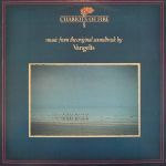 Платівка Vangelis – Chariots Of Fire | Вангеліс –Вогняні колісниці