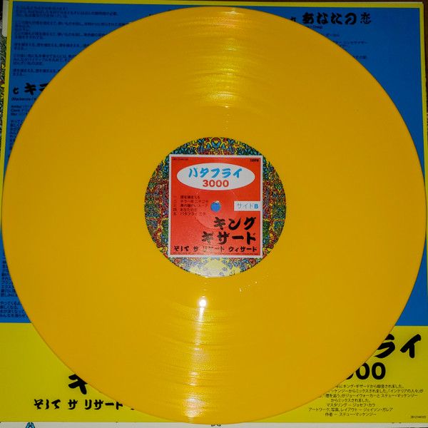 Платівка King Gizzard & the Lizard Wizard - Butterfly 3000(Korean Limited Edition)|Король Шлунок та Чарівник Ящірок - Метелик 3000