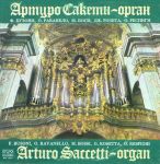 Платівка Артуро Сакеті / Arturo Sacchetti – Ф. Бузоні, О. Раванело, М. Босі, Дж. Розета, О. Респігі - Орган / F. Busoni, O. Ravanello, M. Bossi, G. Rosetta, O. Respighi - Organ