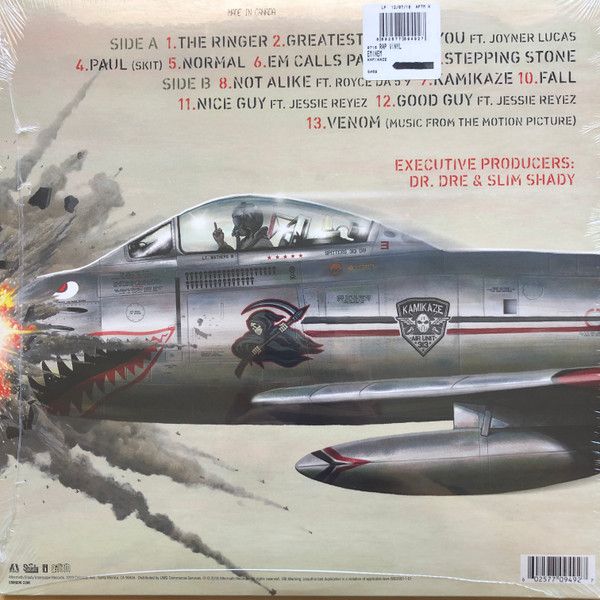 Платівка Eminem – Kamikaze|Емінем-Камікадзе