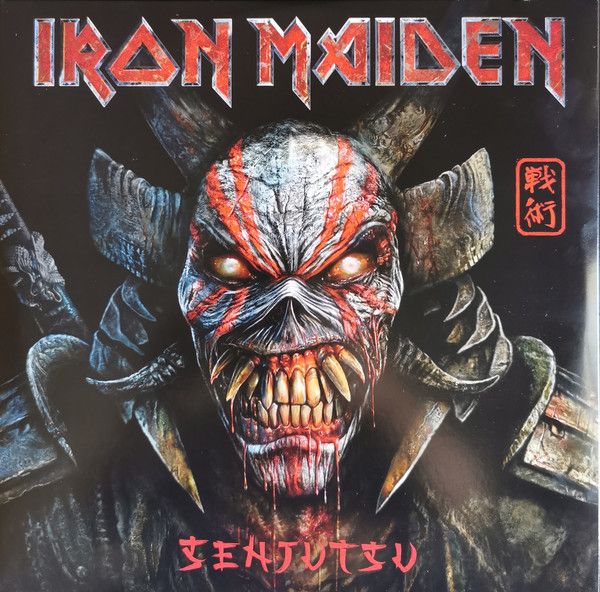 Платівка Iron Maiden – Senjutsu|Залізна діва-Сендзюцу(3xLP)