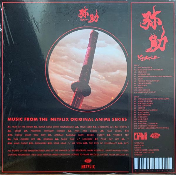 Платівка Flying Lotus – Yasuke|Літаючий лотос-Ясуке
