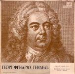 Платівка  Г. Гендель , Московський Камерний Оркестр , Диригент Р. Барша  - Concerti Grossi, Тв. 3