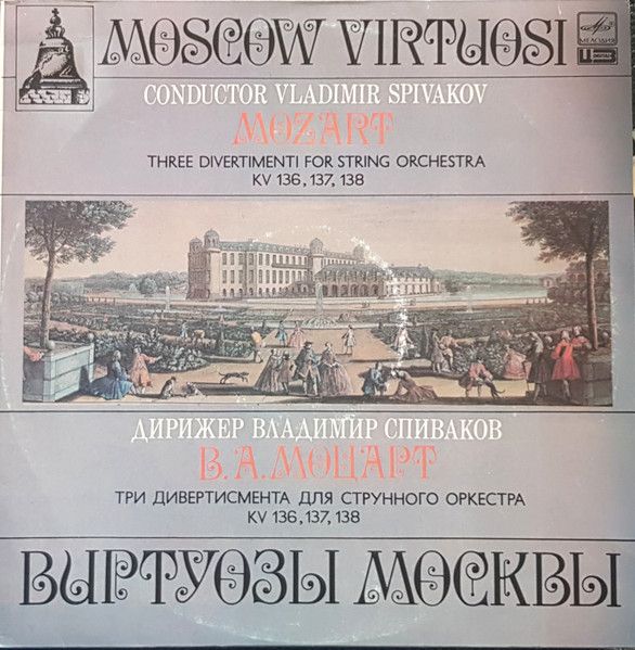 Платівка Wolfgang Amadeus Mozart - Moscow Virtuosi, Vladimir Spivakov – Three Divertimenti For String Orchestra KV 136, 137, 138