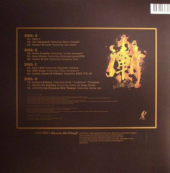 Платівка DJ Krush – 漸 -Zen-|DJ Krush Хідеакі Іші(2xLP)