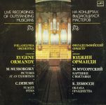 Платівка M. Mussorgsky / C. Debussy - The Philadelphia Orchestra , Conductor Eugene Ormandy – Pictures At An Exhibition / Two Nocturnes