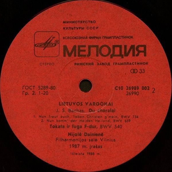 J. S. Bachas - Nijolе Dainienе – Lietuvos Vargonai. Vilnius, Filharmonijos Salе