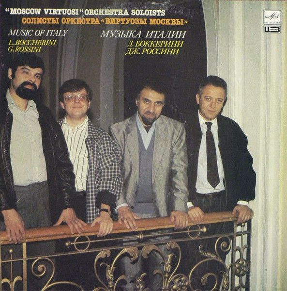 Платівка L. Boccherini / G. Rossini - "Moscow Virtuosi" Orchestra Soloists – Duet For Two Violins / Sonatas No. 1 And No. 3 For Two Violins, Cello And Double Bass
