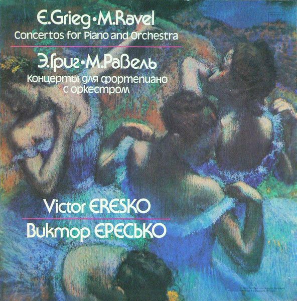 Платівка Е. Гріг, М. Равель / Віктор Єресько – Concertos For Piano And Orchestra | Концерти Для Фортепіано з оркестром