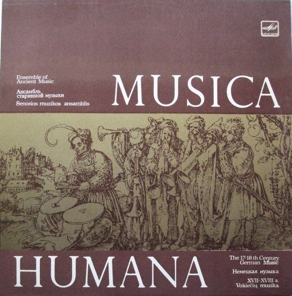 Платівка Musica Humana – The 17-18 th Century German Music
