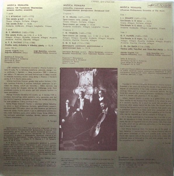 Платівка Musica Humana – The 17-18 th Century German Music