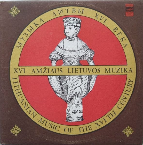 Платівка Polifonija (2) –Lithuanian Music Of The XVI th Century | Литовська музика XVI ст