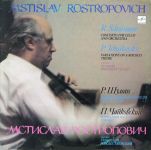 Платівка Мстислав Ростропович  - Р. Шуман , П. Чайковский – Концерт для віолончелі з оркестром / Варіації на тему рококо
