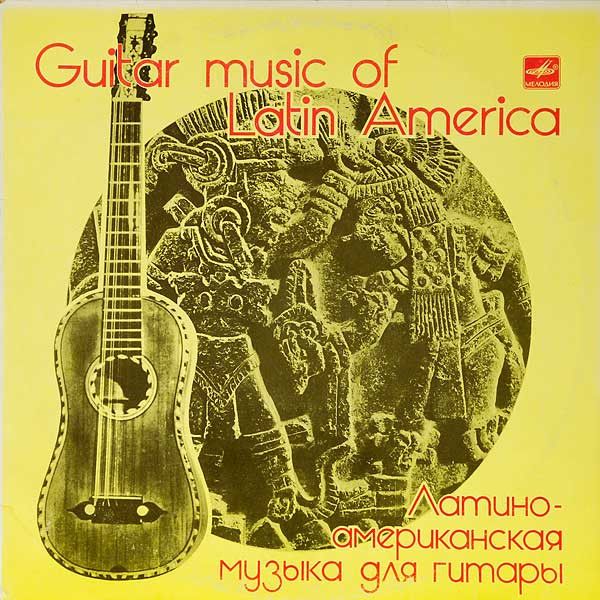 Платівка Andrei Garin, Valentina Fadeyeva – Guitar Music Of Latin America | Андрій Гарін, Валентина Фадєєва