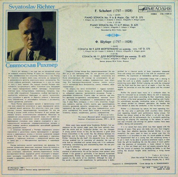 Платівка Franz Schubert – Sonatas No. 9 And 11 For Piano