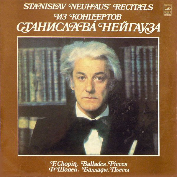 Платівка F. Chopin - Stanislav Neuhaus – Ballades. Pieces | Станіслав Нейгауз