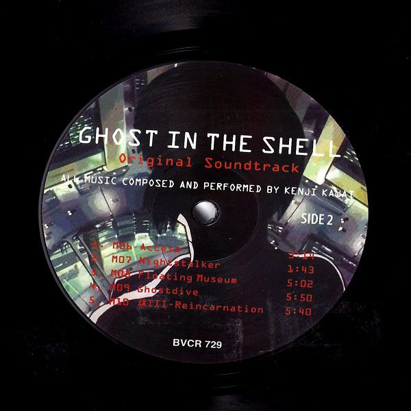 Платівка Kenji Kawai – Ghost In The Shell|Кенджі Каваї-Привид в обладунках