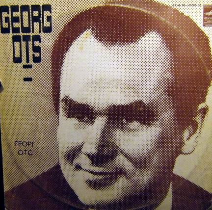Платівка Georg Ots – Opera And Chamber Music | Георг Отс – опера та камерна музика