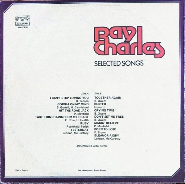 Платівка Ray Charles – Selected Songs | Рей Чарльз