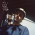 Платівка Mac DeMarco – Salad Days|Мак ДеМарко