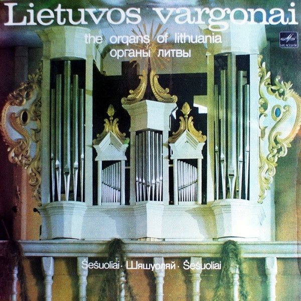 Платівка Bernardas Vasiliauskas / Gediminas Kviklys – Lietuvos Vargonai. Sesuoliai