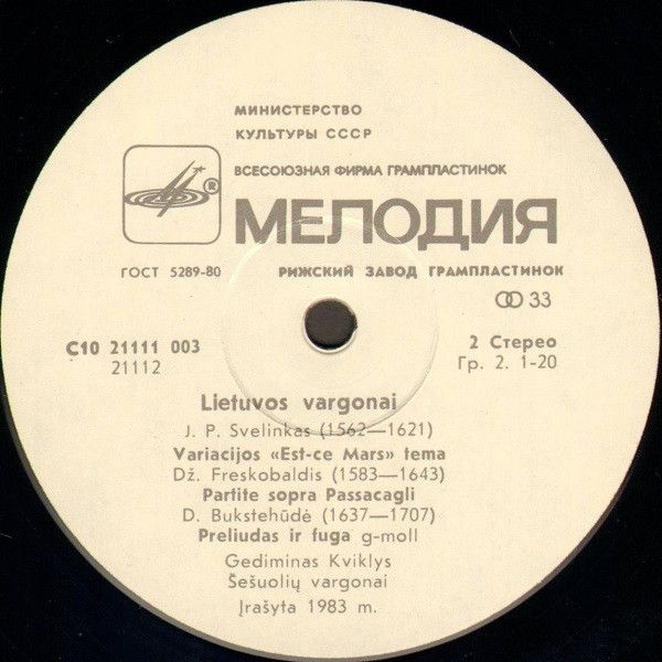 Платівка Bernardas Vasiliauskas / Gediminas Kviklys – Lietuvos Vargonai. Sesuoliai