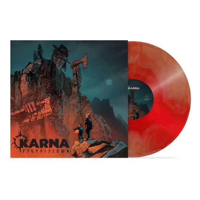Платівка Karna – Гуцулізейшн