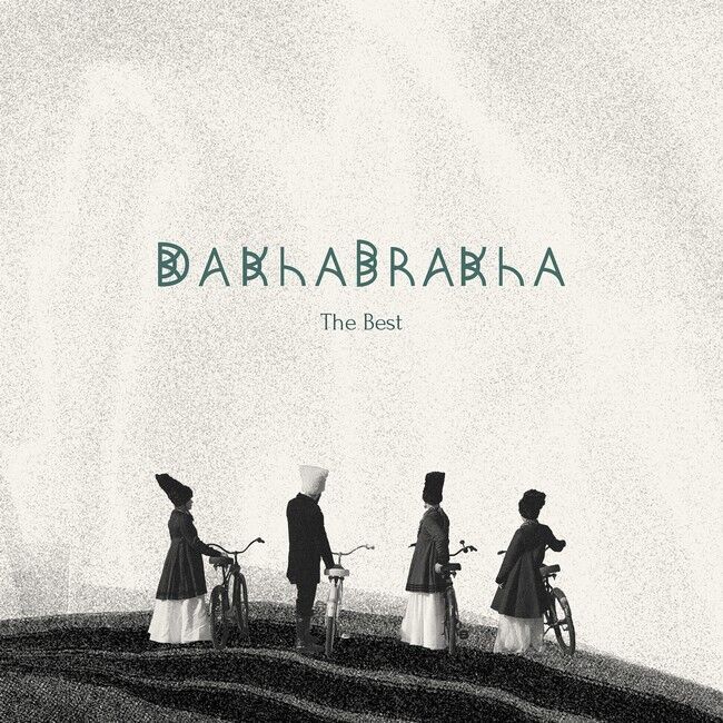Платівка DakhaBrakha – The Best|ДахаБраха(2xLP)