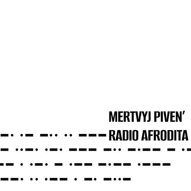 Мертвий Півень - Радіо Афродита  (LP, Album, Limited Edition, Numbered, 180g, Black Vinyl)