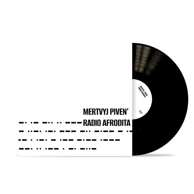 Мертвий Півень - Радіо Афродита  (LP, Album, Limited Edition, Numbered, 180g, Black Vinyl)