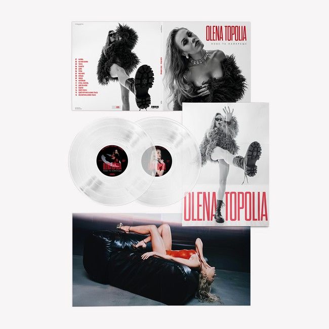 Olena Topolia – Нове та найкраще (2LP, Compilation, Limited Edition, Numbered, 180g, Clear Vinyl)