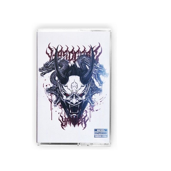 Sick Solution – Hardcore Yakuza (MC, Album, Limited Edition, Numbered, Cassette)