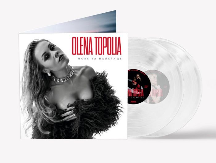 Olena Topolia – Нове та найкраще (2LP, Compilation, Limited Edition, Numbered, 180g, Clear Vinyl)